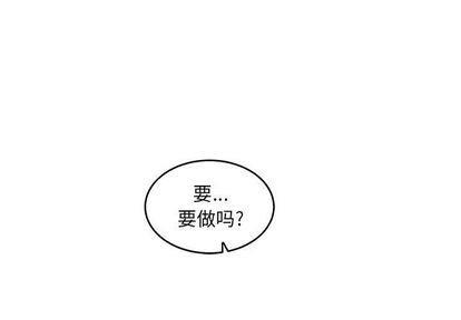 亲爱的你-Liebling！[耽美]韩漫全集-第53话无删减无遮挡章节图片 