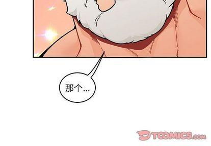 亲爱的你-Liebling！[耽美]韩漫全集-第53话无删减无遮挡章节图片 