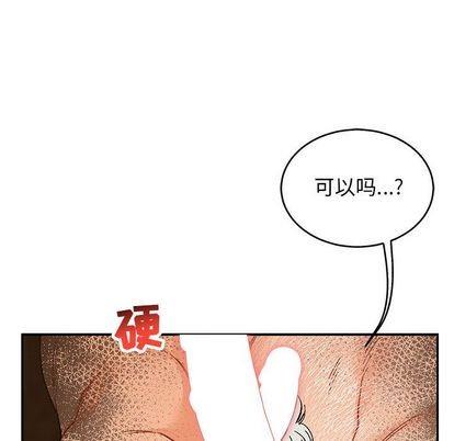 亲爱的你-Liebling！[耽美]韩漫全集-第53话无删减无遮挡章节图片 