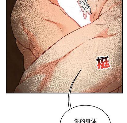 亲爱的你-Liebling！[耽美]韩漫全集-第53话无删减无遮挡章节图片 