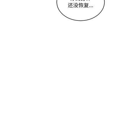 亲爱的你-Liebling！[耽美]韩漫全集-第53话无删减无遮挡章节图片 
