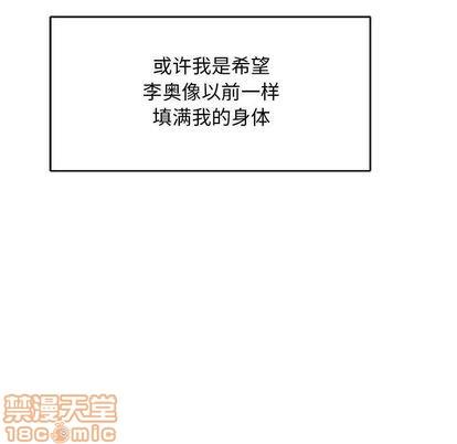 亲爱的你-Liebling！[耽美]韩漫全集-第53话无删减无遮挡章节图片 