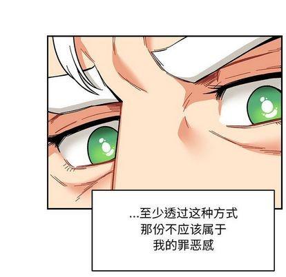 亲爱的你-Liebling！[耽美]韩漫全集-第53话无删减无遮挡章节图片 