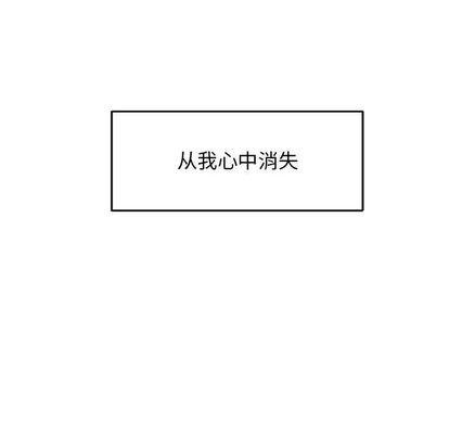 亲爱的你-Liebling！[耽美]韩漫全集-第53话无删减无遮挡章节图片 