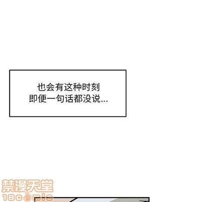 亲爱的你-Liebling！[耽美]韩漫全集-第54话无删减无遮挡章节图片 