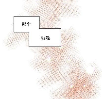 亲爱的你-Liebling！[耽美]韩漫全集-第54话无删减无遮挡章节图片 