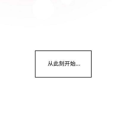 亲爱的你-Liebling！[耽美]韩漫全集-第54话无删减无遮挡章节图片 