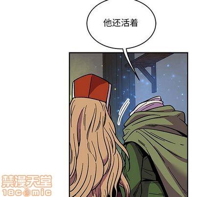 亲爱的你-Liebling！[耽美]韩漫全集-第55话无删减无遮挡章节图片 