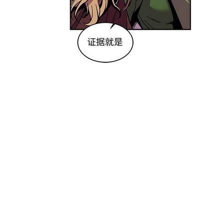 亲爱的你-Liebling！[耽美]韩漫全集-第55话无删减无遮挡章节图片 