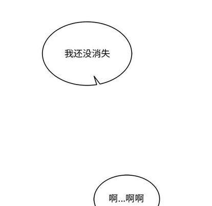 亲爱的你-Liebling！[耽美]韩漫全集-第55话无删减无遮挡章节图片 