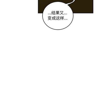 亲爱的你-Liebling！[耽美]韩漫全集-第55话无删减无遮挡章节图片 