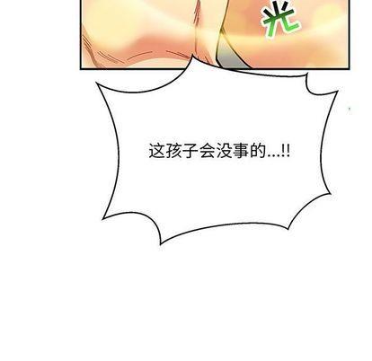 亲爱的你-Liebling！[耽美]韩漫全集-第55话无删减无遮挡章节图片 