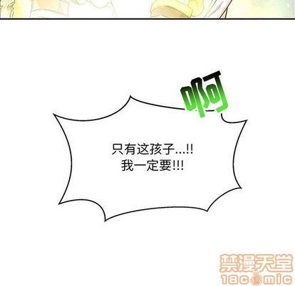 亲爱的你-Liebling！[耽美]韩漫全集-第55话无删减无遮挡章节图片 
