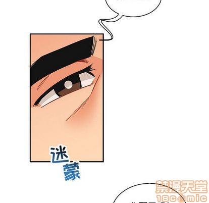 亲爱的你-Liebling！[耽美]韩漫全集-第55话无删减无遮挡章节图片 