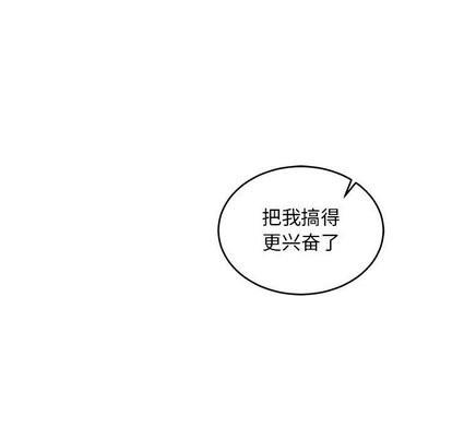 亲爱的你-Liebling！[耽美]韩漫全集-第56话无删减无遮挡章节图片 