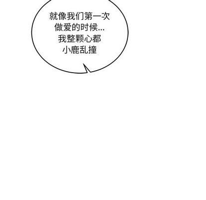 亲爱的你-Liebling！[耽美]韩漫全集-第56话无删减无遮挡章节图片 