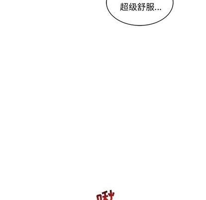 亲爱的你-Liebling！[耽美]韩漫全集-第56话无删减无遮挡章节图片 