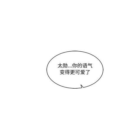 亲爱的你-Liebling！[耽美]韩漫全集-第56话无删减无遮挡章节图片 