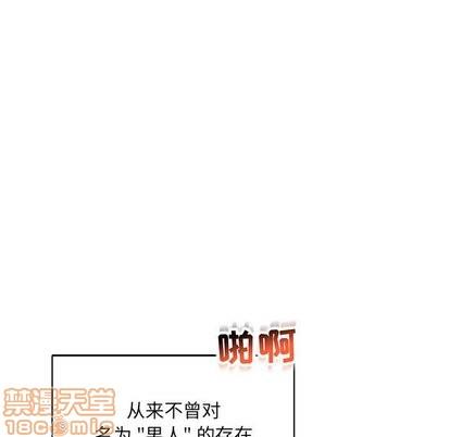 亲爱的你-Liebling！[耽美]韩漫全集-第56话无删减无遮挡章节图片 