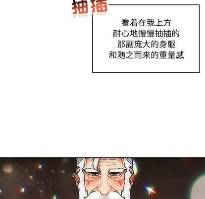 亲爱的你-Liebling！[耽美]韩漫全集-第56话无删减无遮挡章节图片 