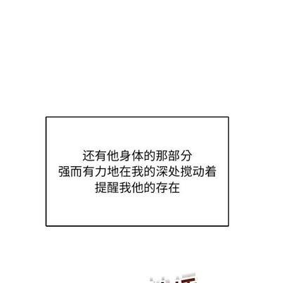 亲爱的你-Liebling！[耽美]韩漫全集-第56话无删减无遮挡章节图片 