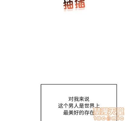 亲爱的你-Liebling！[耽美]韩漫全集-第56话无删减无遮挡章节图片 