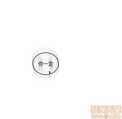 亲爱的你-Liebling！[耽美]韩漫全集-第56话无删减无遮挡章节图片 