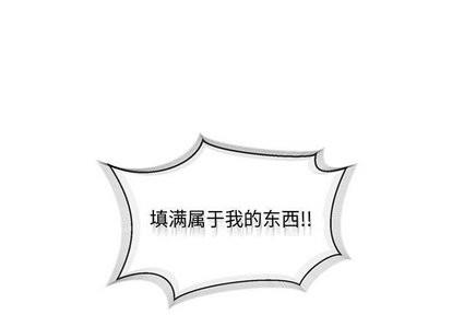 亲爱的你-Liebling！[耽美]韩漫全集-第57话无删减无遮挡章节图片 