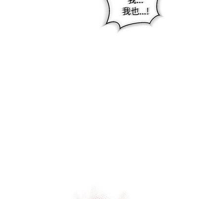 亲爱的你-Liebling！[耽美]韩漫全集-第57话无删减无遮挡章节图片 