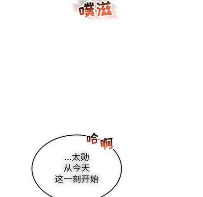 亲爱的你-Liebling！[耽美]韩漫全集-第57话无删减无遮挡章节图片 