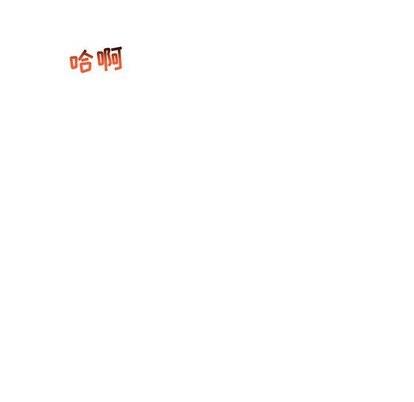 亲爱的你-Liebling！[耽美]韩漫全集-第57话无删减无遮挡章节图片 