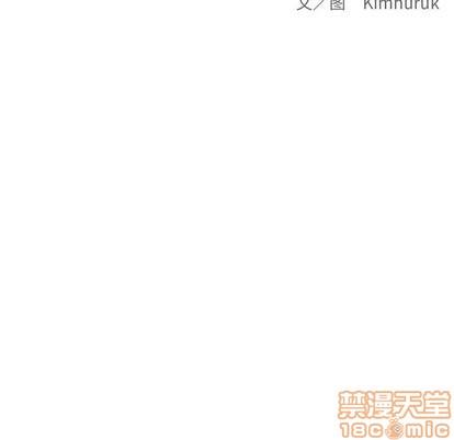 亲爱的你-Liebling！[耽美]韩漫全集-第57话无删减无遮挡章节图片 
