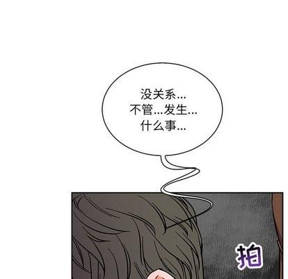 亲爱的你-Liebling！[耽美]韩漫全集-第58话无删减无遮挡章节图片 