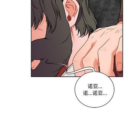 亲爱的你-Liebling！[耽美]韩漫全集-第58话无删减无遮挡章节图片 