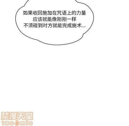 亲爱的你-Liebling！[耽美]韩漫全集-第58话无删减无遮挡章节图片 