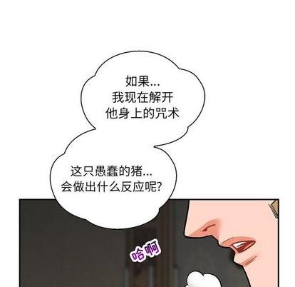 亲爱的你-Liebling！[耽美]韩漫全集-第58话无删减无遮挡章节图片 