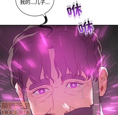 亲爱的你-Liebling！[耽美]韩漫全集-第58话无删减无遮挡章节图片 