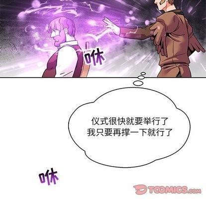 亲爱的你-Liebling！[耽美]韩漫全集-第58话无删减无遮挡章节图片 