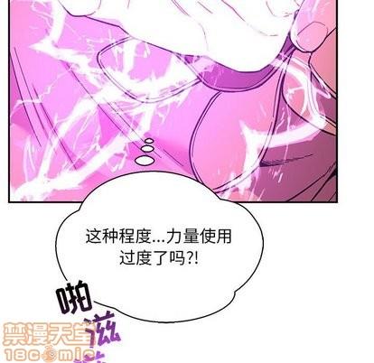 亲爱的你-Liebling！[耽美]韩漫全集-第58话无删减无遮挡章节图片 