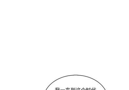 亲爱的你-Liebling！[耽美]韩漫全集-第59话无删减无遮挡章节图片 