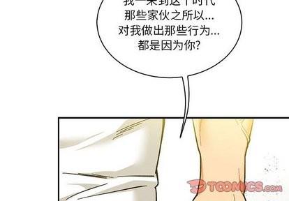 亲爱的你-Liebling！[耽美]韩漫全集-第59话无删减无遮挡章节图片 