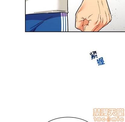 亲爱的你-Liebling！[耽美]韩漫全集-第59话无删减无遮挡章节图片 
