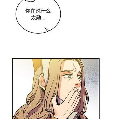 亲爱的你-Liebling！[耽美]韩漫全集-第59话无删减无遮挡章节图片 