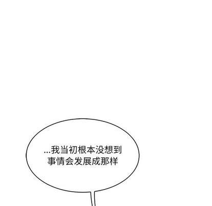 亲爱的你-Liebling！[耽美]韩漫全集-第59话无删减无遮挡章节图片 