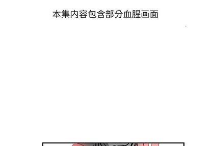 亲爱的你-Liebling！[耽美]韩漫全集-第60话无删减无遮挡章节图片 