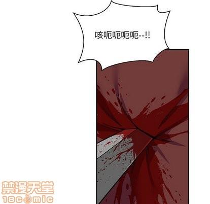 亲爱的你-Liebling！[耽美]韩漫全集-第60话无删减无遮挡章节图片 