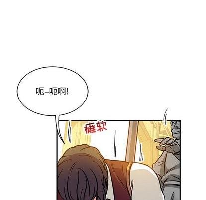 亲爱的你-Liebling！[耽美]韩漫全集-第60话无删减无遮挡章节图片 