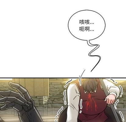 亲爱的你-Liebling！[耽美]韩漫全集-第60话无删减无遮挡章节图片 
