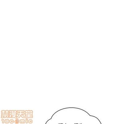 亲爱的你-Liebling！[耽美]韩漫全集-第60话无删减无遮挡章节图片 