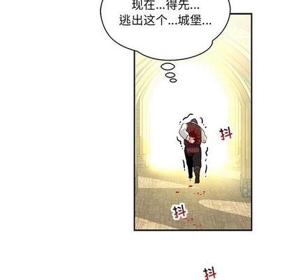 亲爱的你-Liebling！[耽美]韩漫全集-第60话无删减无遮挡章节图片 